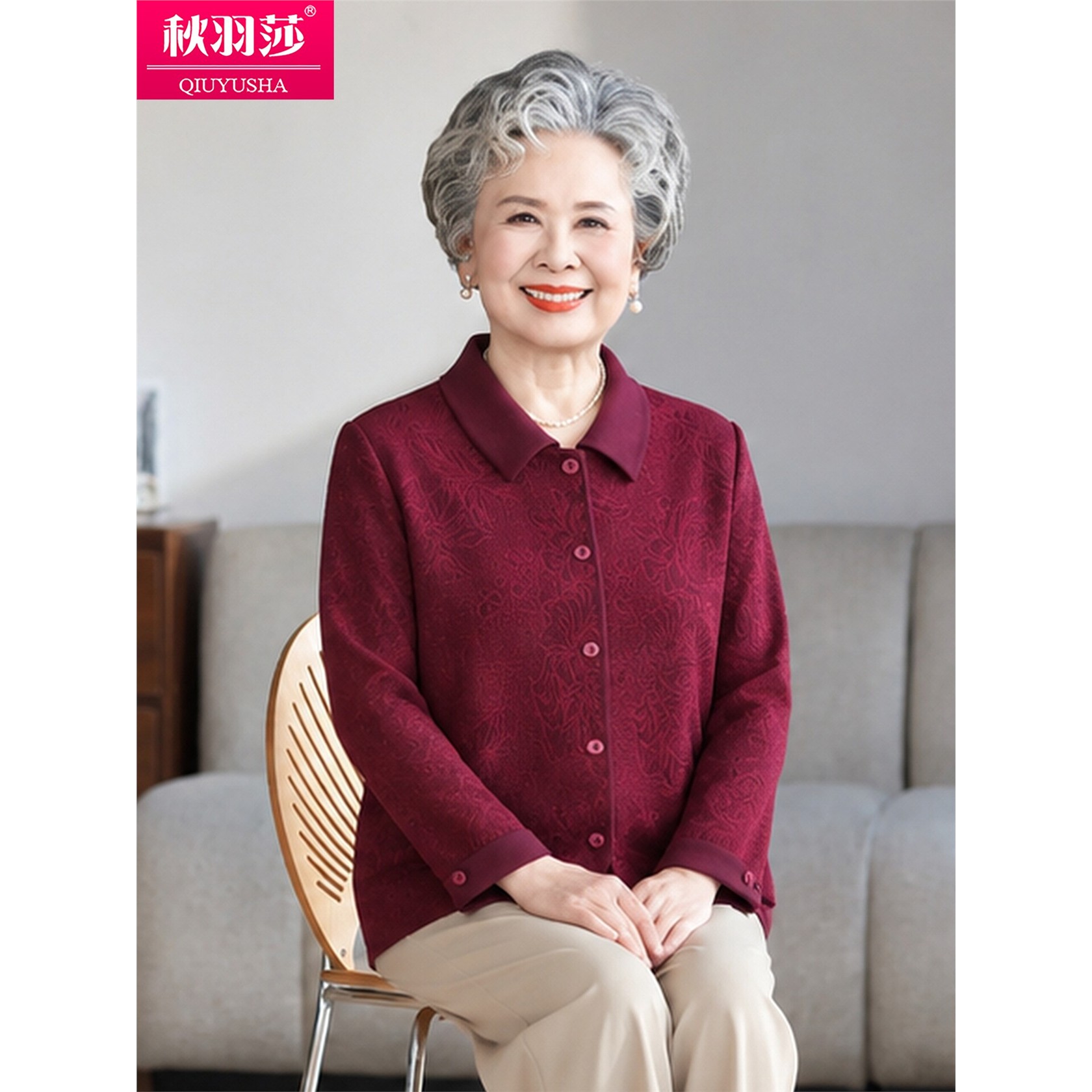 中老年人女装长袖翻领纽