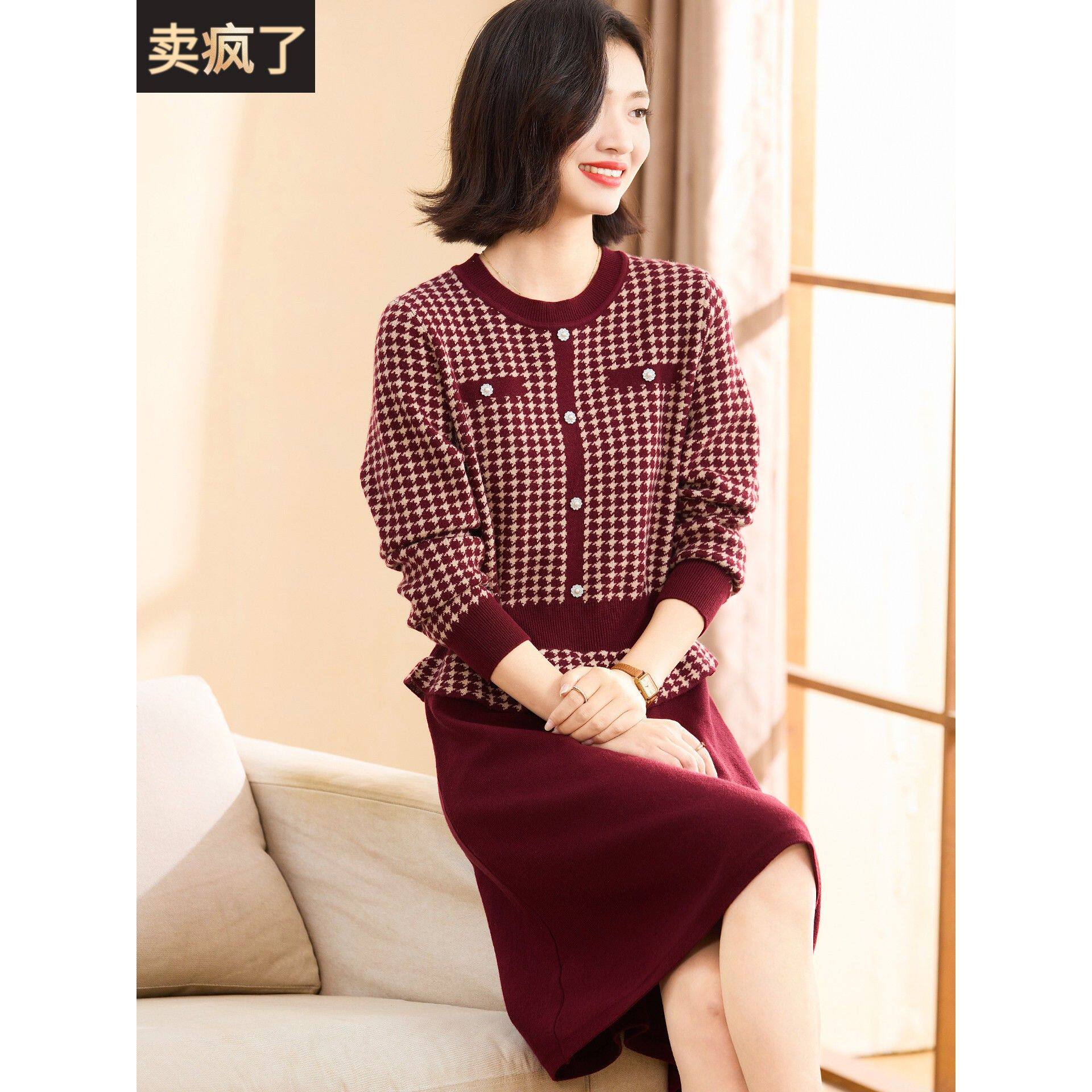 喜卉妈妈装秋冬针织连衣裙洋气质千鸟格毛衣裙中老年女装打底裙子
