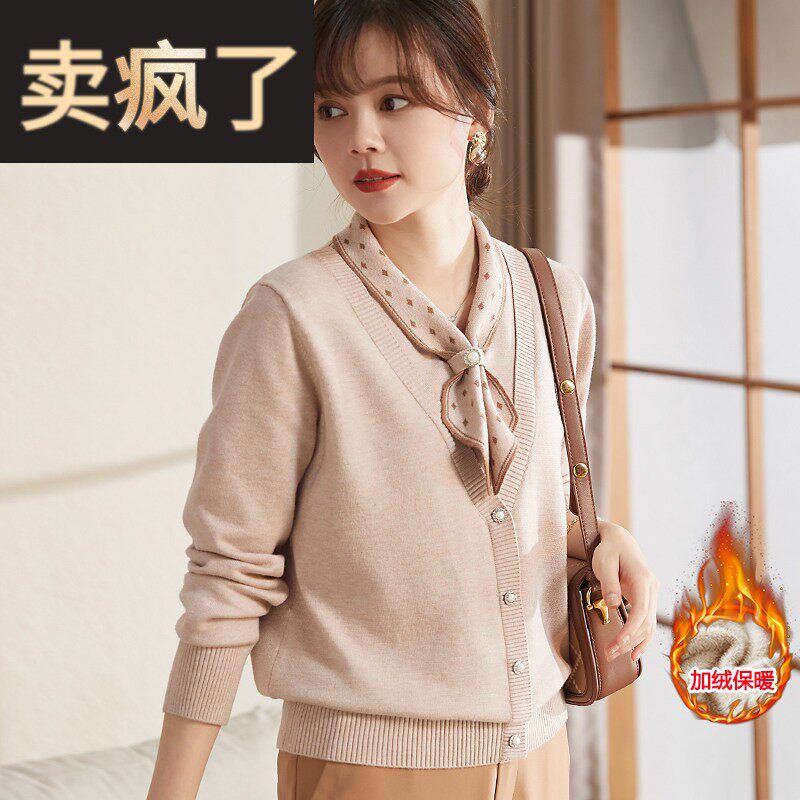 喜卉妈妈秋冬季针织衫上衣中年女装时尚毛衣中老年冬装洋派打底衫