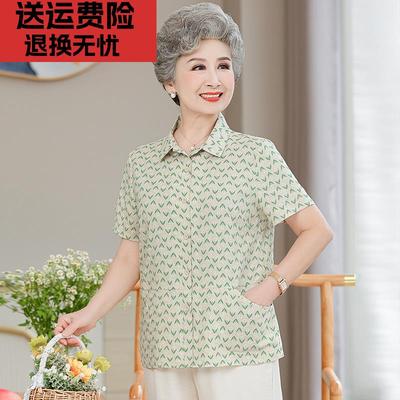 老年人夏装女衬衫纯棉短袖奶奶装套装2025新款妈妈全棉上衣老太太