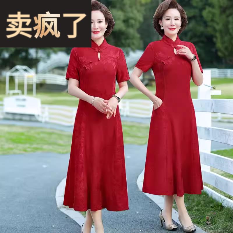 喜婆婆婚宴装礼服连衣裙2024春夏新款大码五一妈妈回娘家红色旗袍