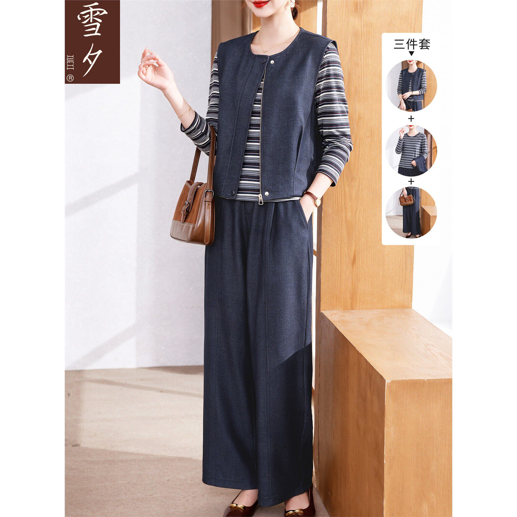 妈妈秋装2026新款优雅风