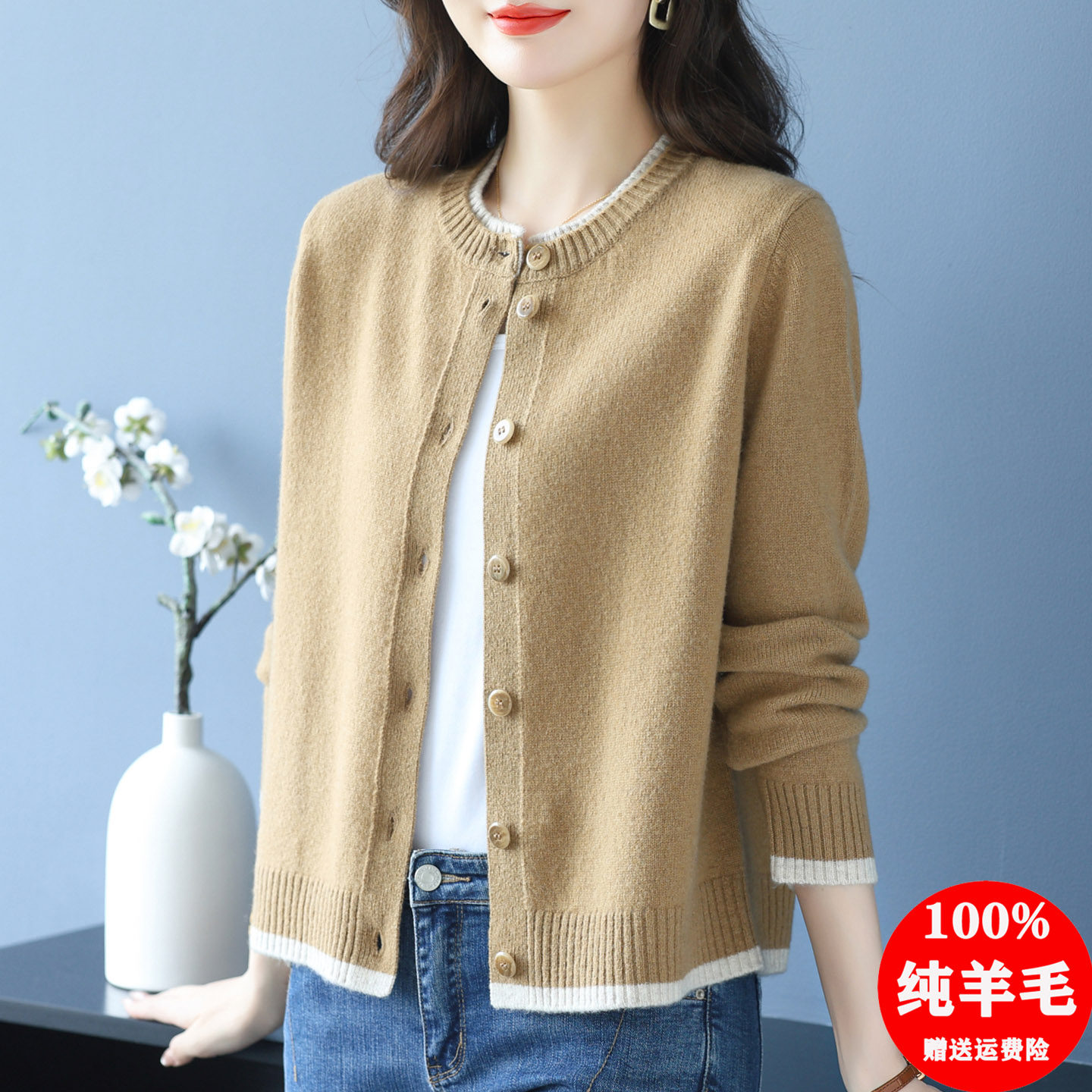羊毛衫开衫女100纯春秋新