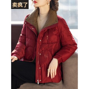 妈妈羽绒服冬季洋气新款50岁本命年红色上衣服中老年女士冬装外套