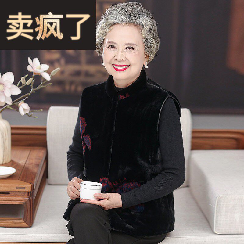 老年人春装女水貂绒马甲妈妈皮毛一体背心外套奶奶装秋冬洋派马夹