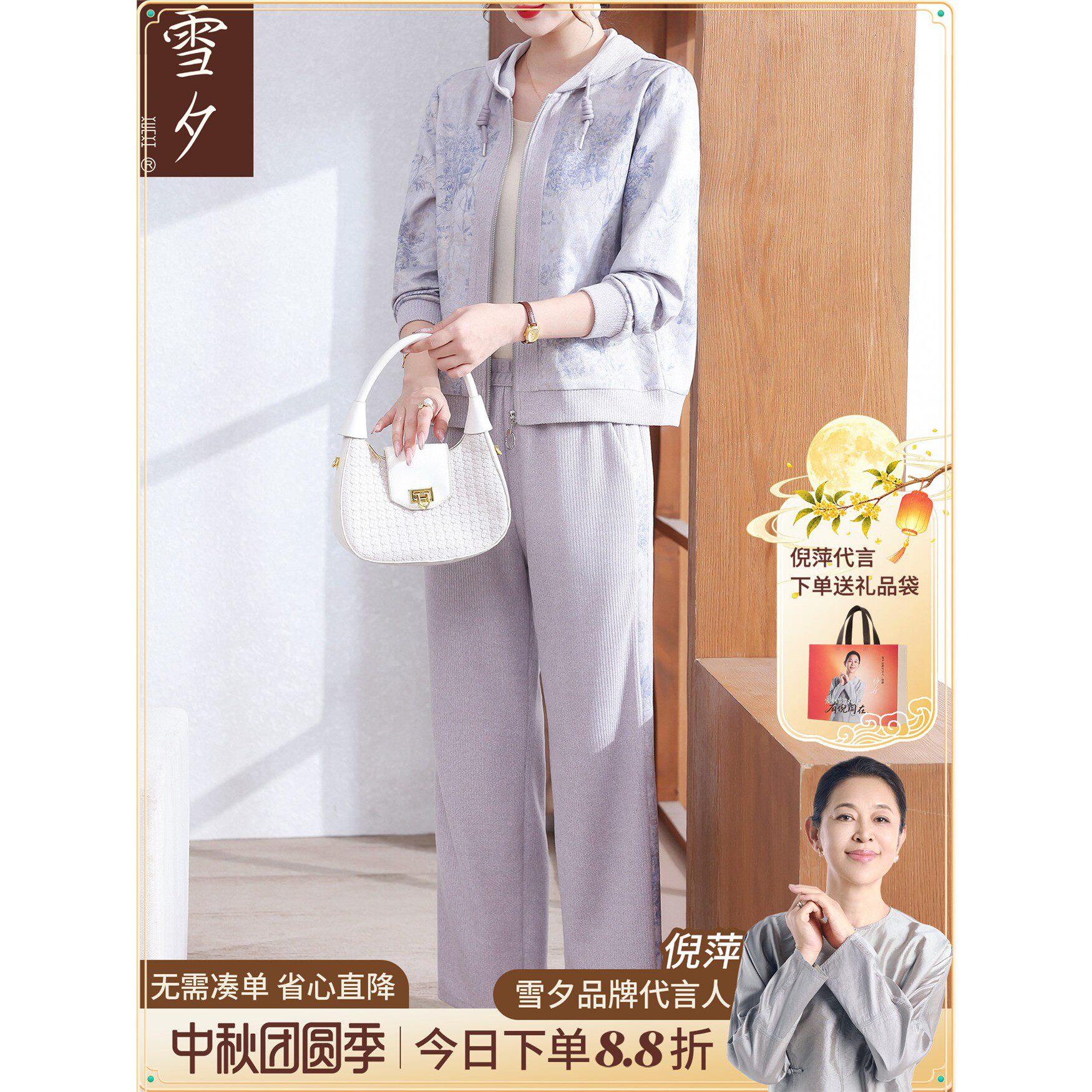 妈妈秋装2026新款开衫休
