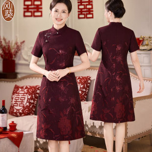 婚礼妈妈礼服2025新款喜婆婆婚宴装小个子夏天新中式旗袍连衣裙子