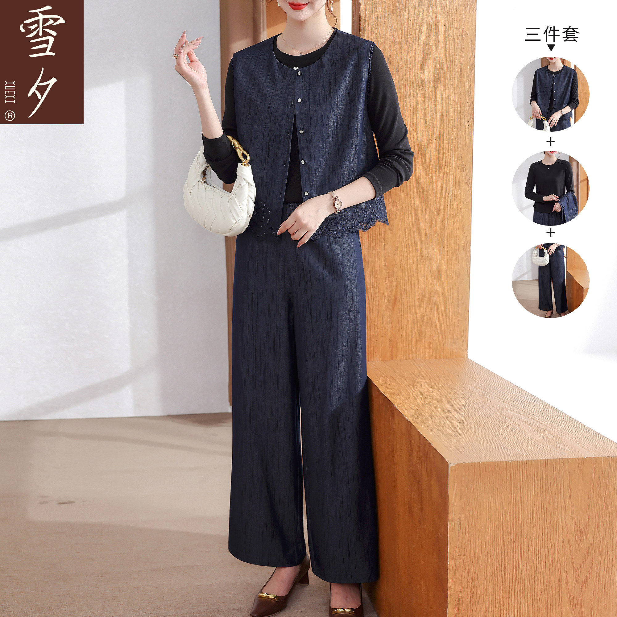 妈妈春装牛仔套装2026新款中老年女装洋派马甲阔腿裤三件套50多岁