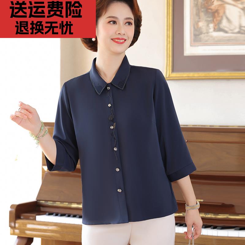 2025新款中老年妈妈夏装七分袖高贵衬衫中年洋气女装春夏衬衣套装