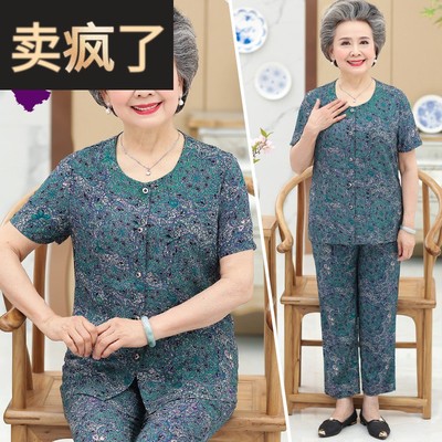 中老年人夏装女纯棉绸套装大码妈妈装短袖t恤开衫老太太奶奶衣服