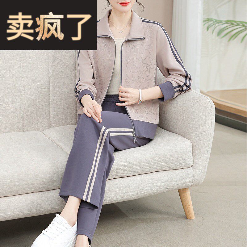妈妈秋装2025新款洋派休闲 外套中老年女装运动服套装40岁拉炼 炼