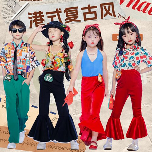 【品质优】儿童复古港风走秀表演
