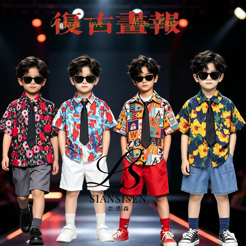 男童港风复古8090年代演出服