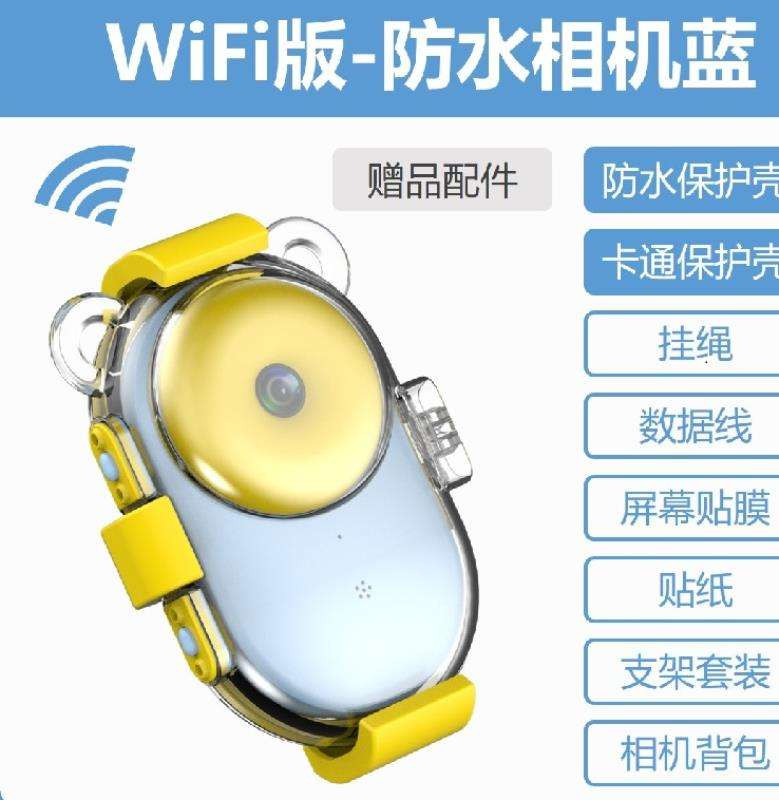 相机小型学生随身-中端单反款照相机高清旅游入门级儿童可拍照微 Изображение 1 相机小型学生随身-中端单反款照相机高清旅游入门级儿童可拍照微 Изображение 1