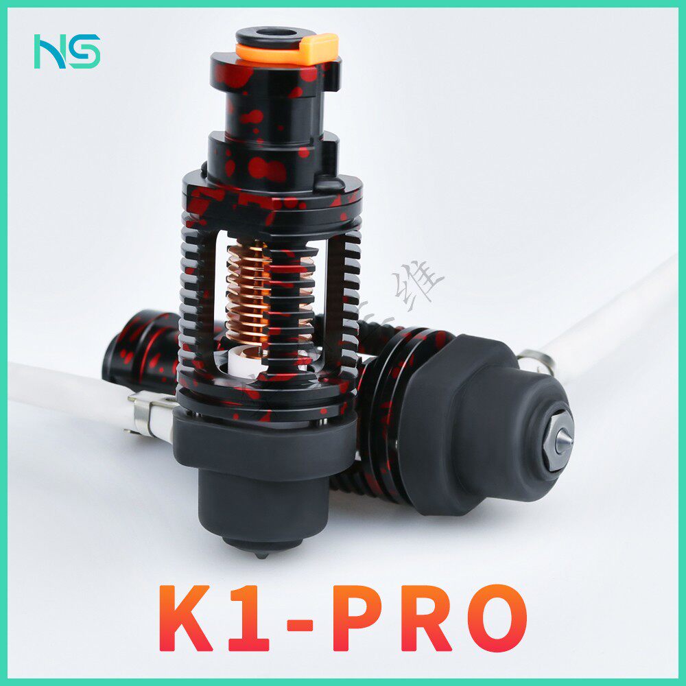 华塑3D打印机挤出头红蜥蜴K1 Pro高流量陶瓷加热适配Ender/VORON