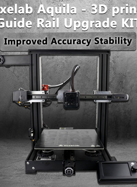 3D打印机配件 黑骑士升级套件适用于Voxelab Aquila 天鹰座打印机