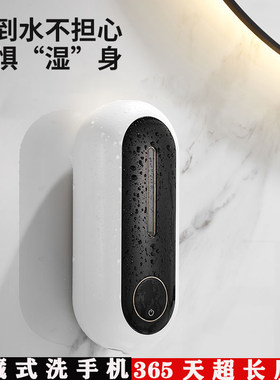 自动洗手液机泡沫型洗面奶机壁挂式皂液器酒店家用抑菌感应出液器