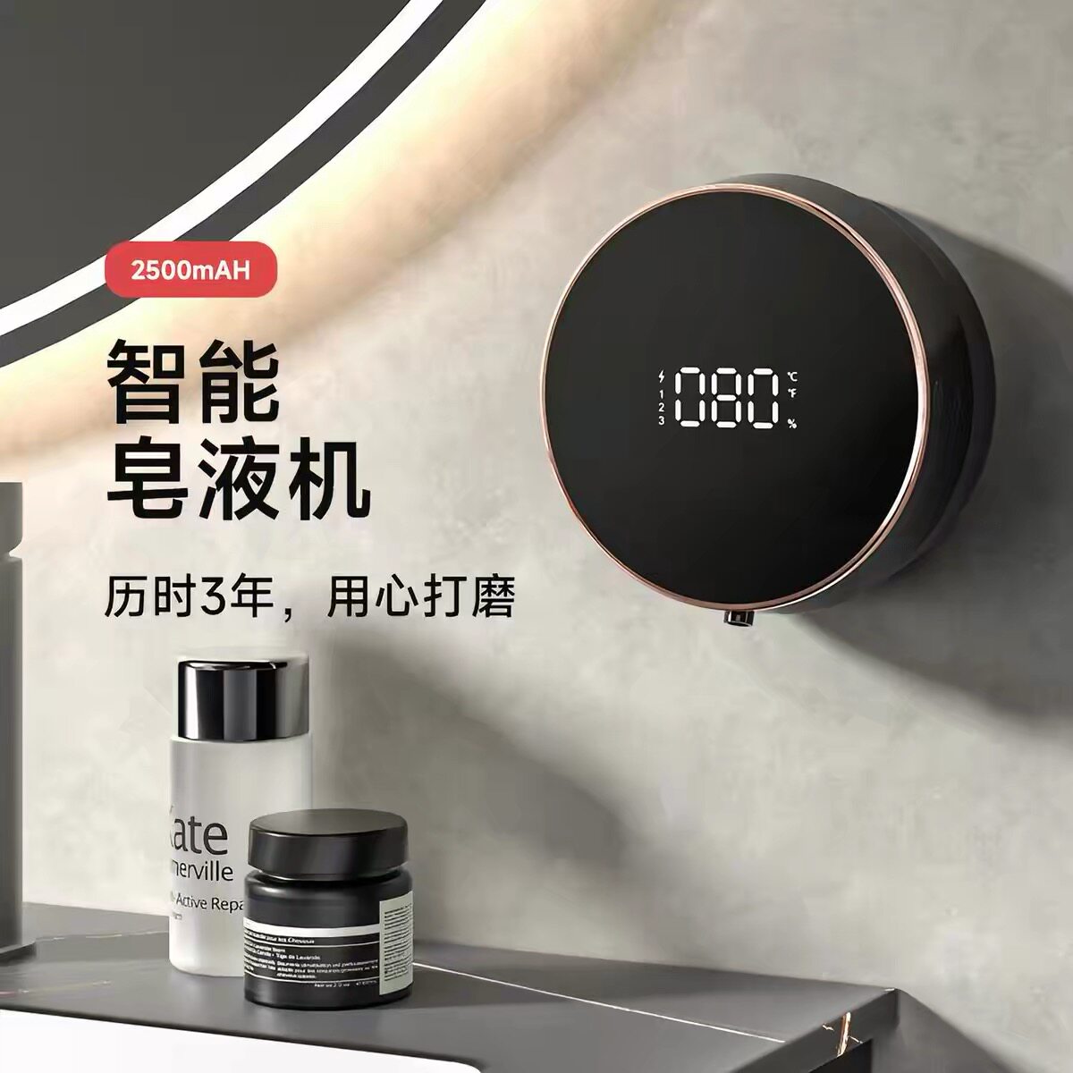 智能感应出液器自动洗手液机免打孔壁挂自动出泡沫充电抑菌皂液器