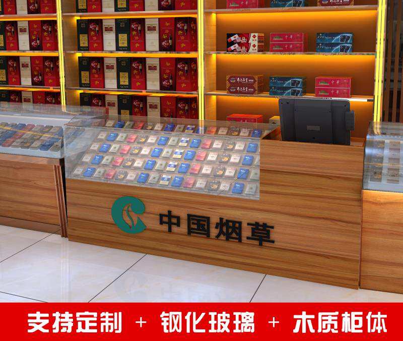 烟柜玻璃展示柜便利店超市收银台一体新款多功能转角斜坡烟草柜台