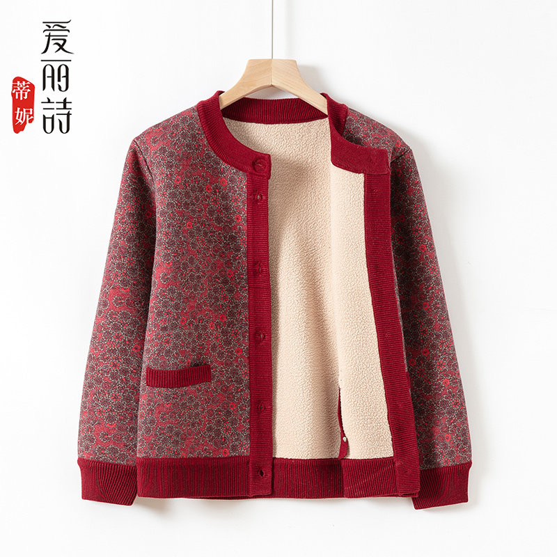 奶奶装冬装加绒厚外套中老年人衣服女老太太开衫60岁70人妈妈毛衣