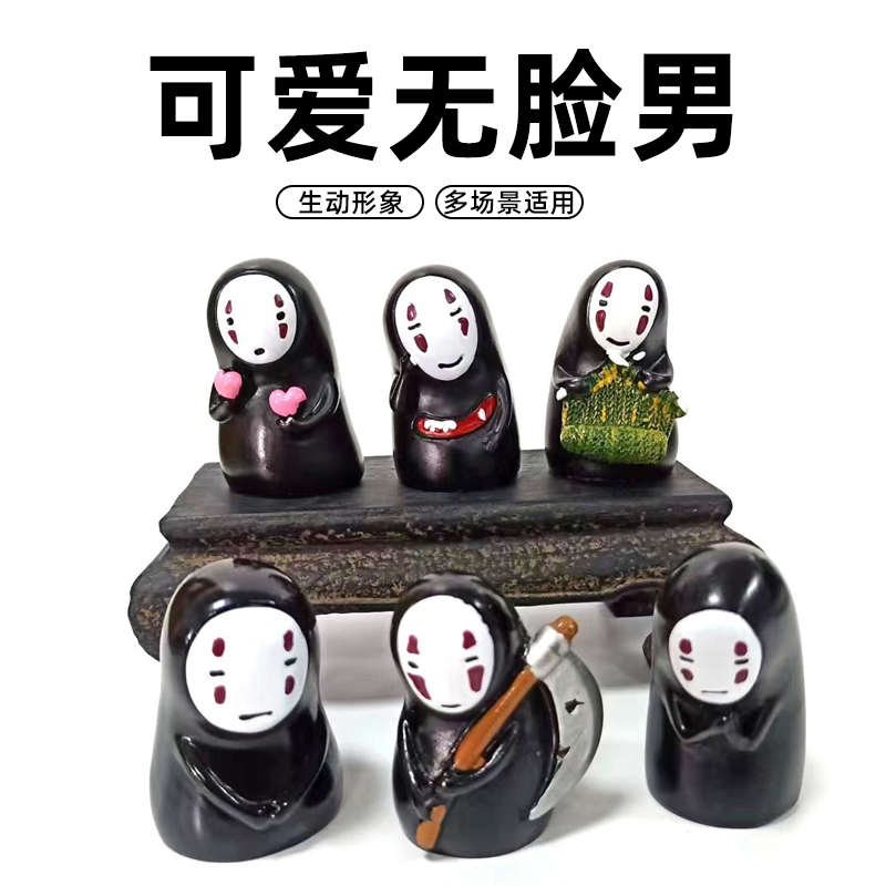 无脸男桌面摆件工艺品