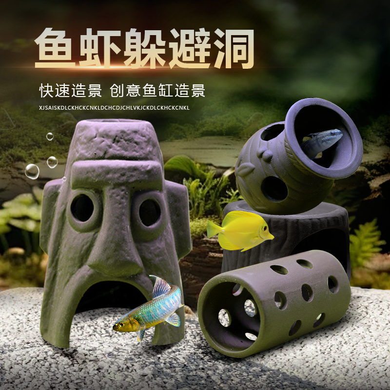 鱼虾躲避屋鱼缸造景陶罐摆件迷你鹦鹉鱼繁殖屋鱼缸沉底罐装饰罐,宠物/宠物食品及用品,造景/装饰,淘宝优惠券,粉丝福利购,淘宝优惠卷