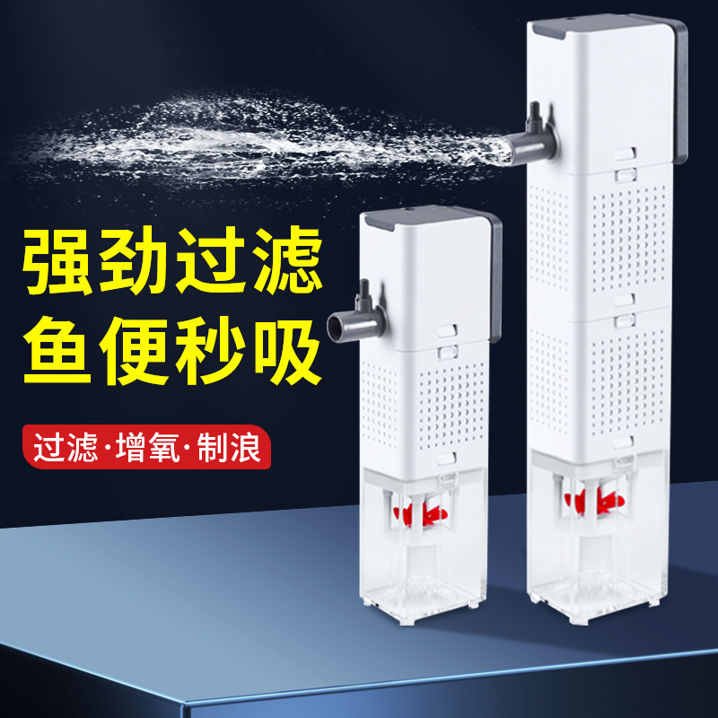 鱼缸过滤器三合一小型循环