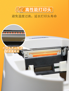奶茶饮品烘焙面包房专用不干胶标签机 热敏条码 标签打印机