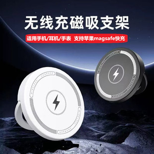 耳机桌面无线座充三合一 疆度 17magsafe手机无线充支架iWatch H13磁吸无线充电器适用苹果12