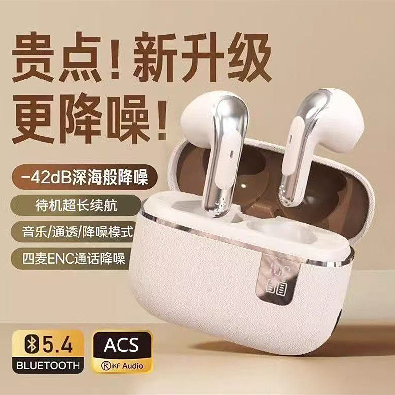 S32降噪蓝牙耳机真无线高品质EQ音效通话半入耳式运动休闲多功能
