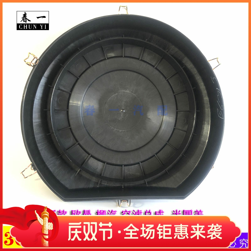 3048空滤总成半圆盖适配新款欧曼柳汽工程渣土车空气滤芯配件包邮