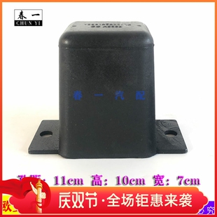 适配于欧曼ETX前钢板限位缓冲块 胶墩 减震橡胶块 前桥板簧缓冲块