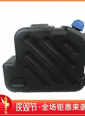 解放J6领航版JH6天V悍V尿素罐尿素箱总成1160010-76W新品汽车配件