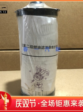 FF63046柴油滤芯适配戴姆勒欧曼GTL超能版柴滤FH21302柴油格配件