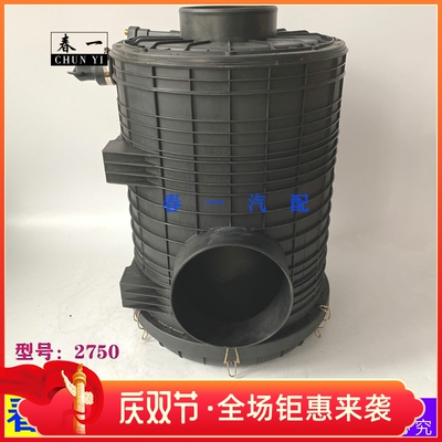2750空气滤清器总成适配东风天龙柳汽乘龙AA2959客车亿利原厂空滤