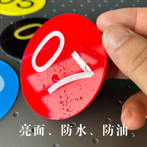 亚克力数字标识牌序号编号提示牌