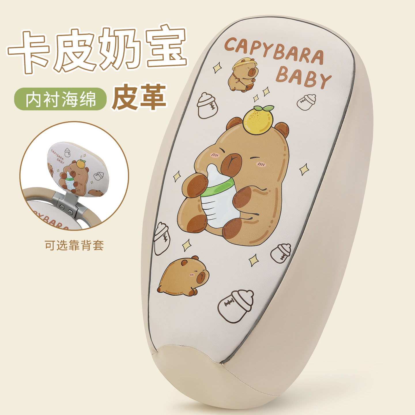 电动车坐垫套摩托车座套防水防晒适用于爱玛雅迪电瓶车座椅套皮革,摩托车/装备/配件,摩托车坐垫,淘宝优惠券,粉丝福利购,淘宝优惠卷