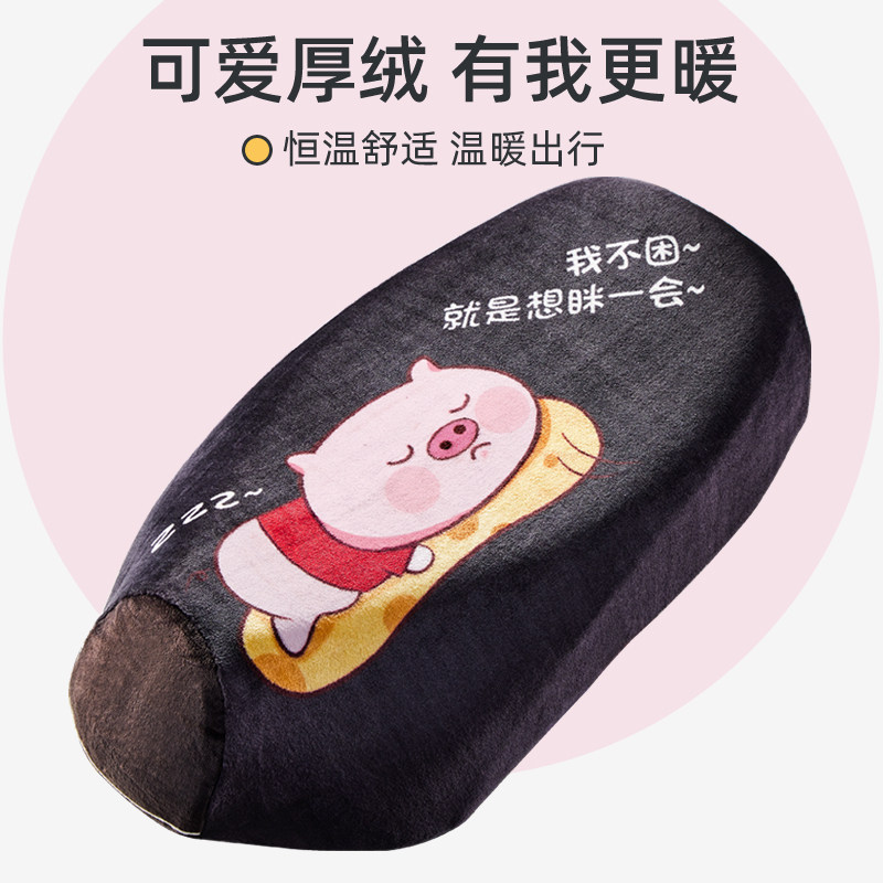 电动车坐垫套秋冬保暖踏板电瓶车加厚加绒可爱座套摩托车舒适座垫