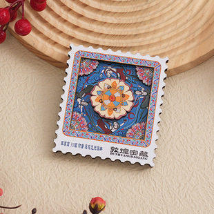 敦煌邮票国潮文创木制冰箱贴莫高窟敦煌后窟景区创意礼品磁力贴