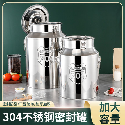 304不锈钢密封桶大容量食品级油桶米桶茶叶罐加厚密封罐汤桶酒桶