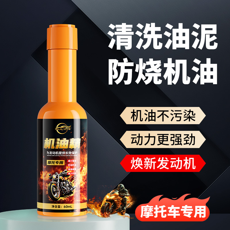 仆旅机油添加剂除碳率97.6%降噪