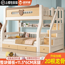 名轩阁上下铺双层床姐弟床S型高低床小户型上下床两层儿童子母床S