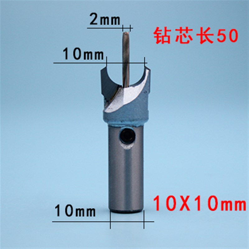 佛珠钻头圆珠刀h 成型工具合金钻孔制作车手串木珠子 车圆珠子转