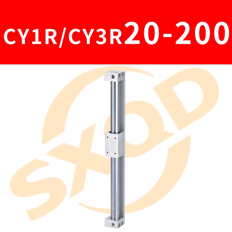 SXQD磁偶式长行程无杆气缸CY1rR/CY3R20/25-100/300/500/600/1000