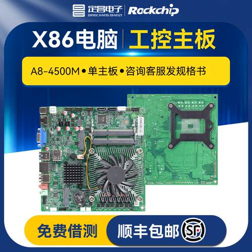 N100主板ITX低功耗H81H610J1900X99B760MZENAS工业工控一体机主板