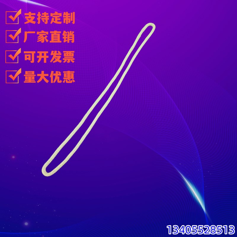 吊装绳1吨2T3吨1米5M吊绳环形吊带圆吊绳尼龙吊装带起重工具O型绳