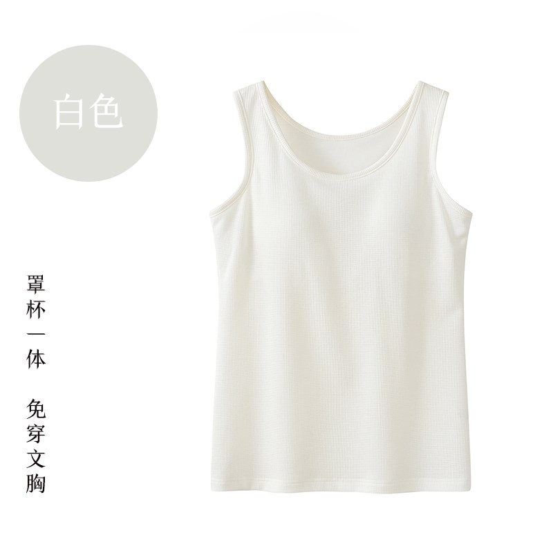 白色吊带背心免穿文胸一体式薄款女夏宽松华夫格打底衫内搭带胸垫