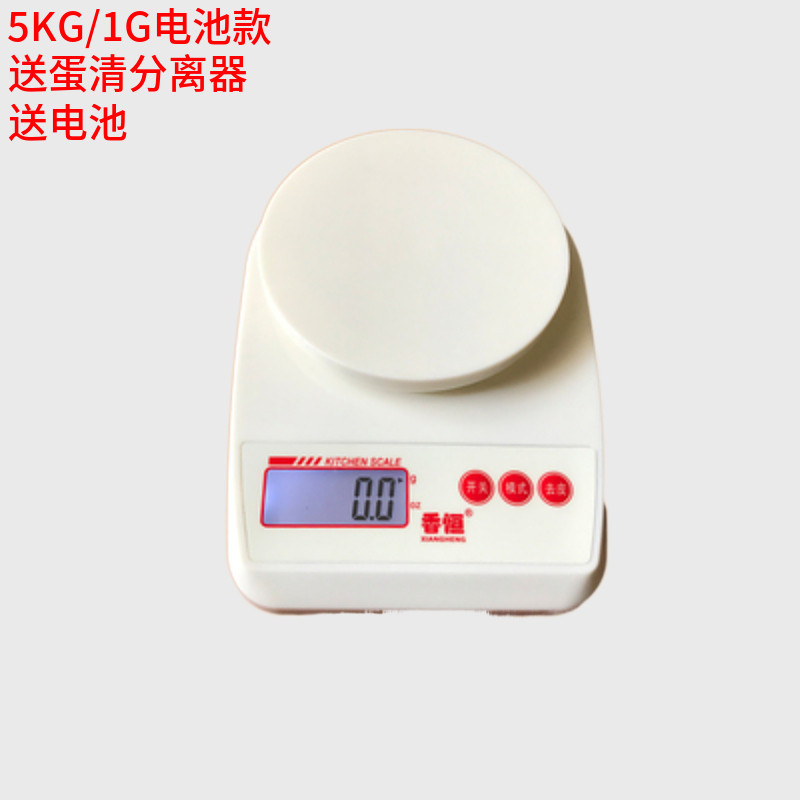 厨房烘焙家用小型2KG精准电子秤0.1克珠宝迷你秤小型克秤厨房量具