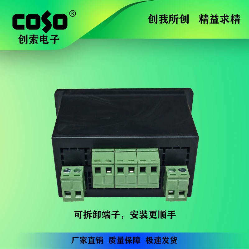 CS7940R智能上下限电阻表 兆欧表 毫欧表 数显T欧姆表 体积小巧