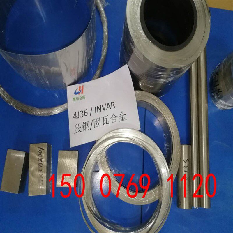 低膨胀因瓦合金带INVAR36铟钢圆棒铁镍合金4J36板材FENI36殷钢板